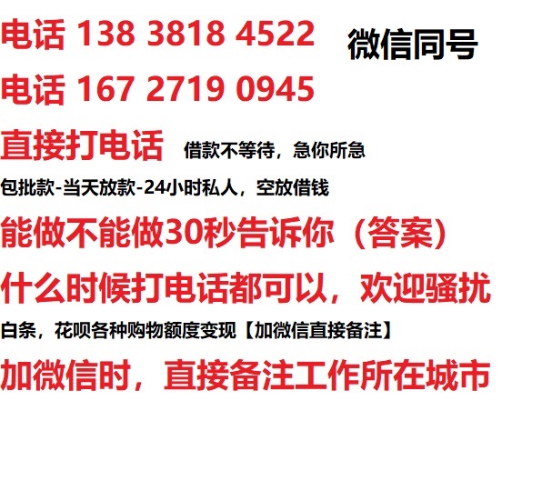 连云汽车抵押借款不押车|连云二次押车借钱|连云私人借贷